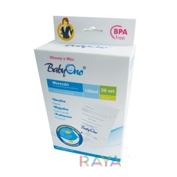 Комплект пликове за съхранение на кърма 20 броя // Babyono