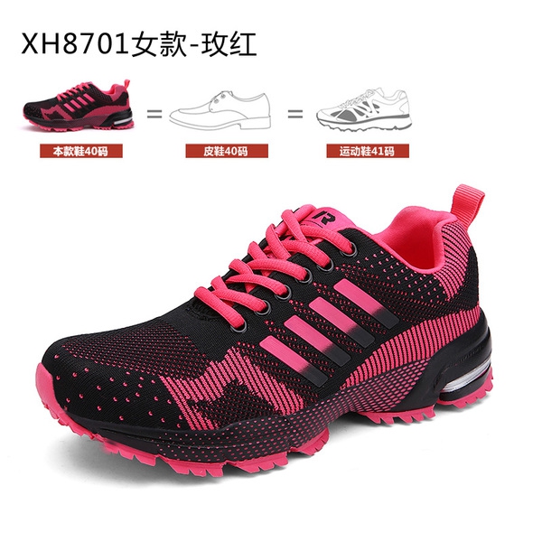 Универсални спортни обувки - мъжки и дамски, есенни зимни, пролетни и летни