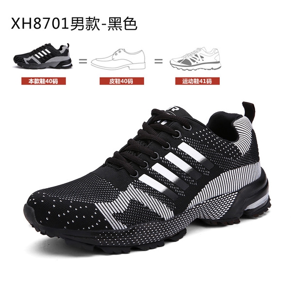 Универсални спортни обувки - мъжки и дамски, есенни зимни, пролетни и летни