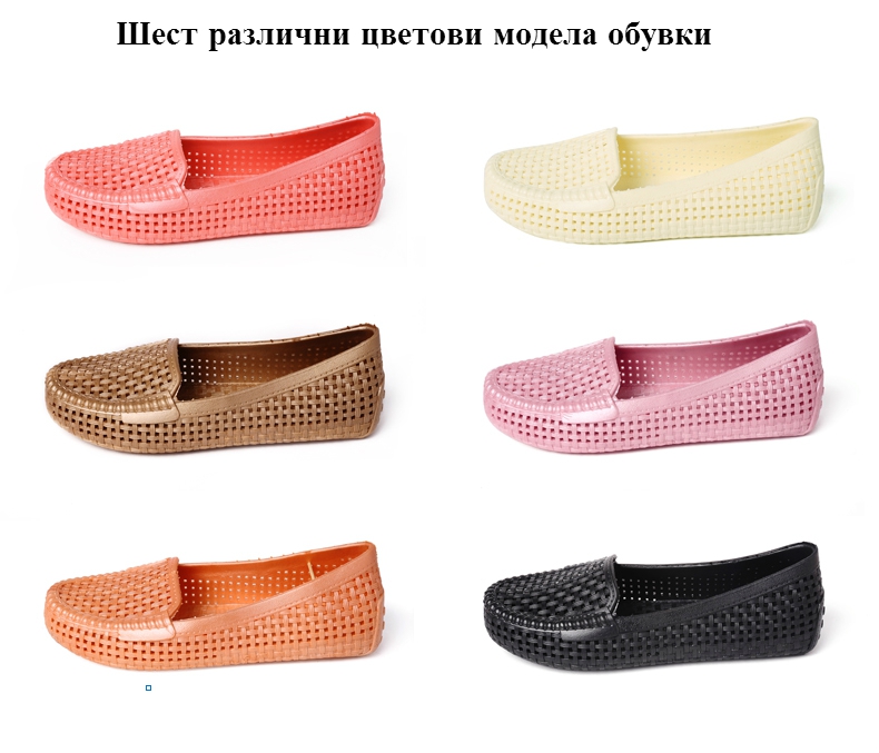 Γυναικεία μοκασίνια - 6 χρώματα