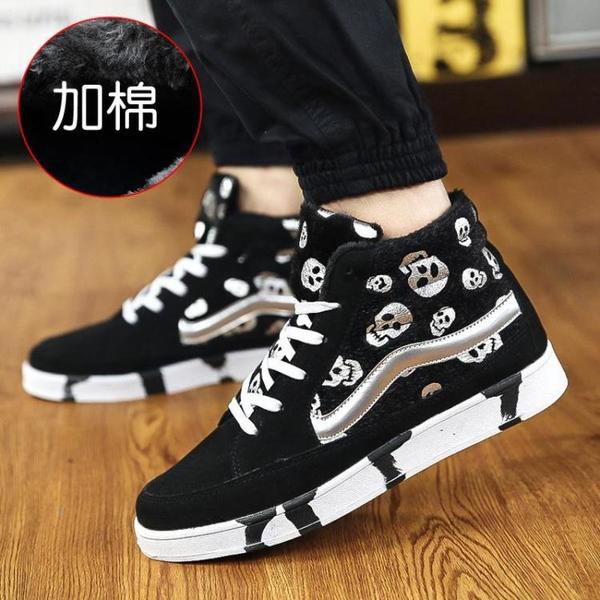 Цветни мъжки зимни кецове с памук