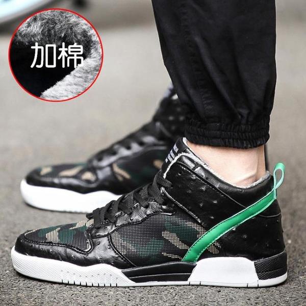 Цветни мъжки зимни кецове с памук