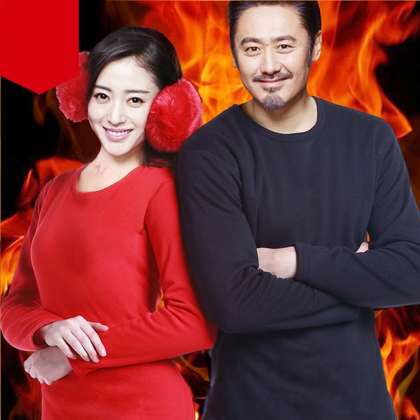 Дамски и мъжки пижами 