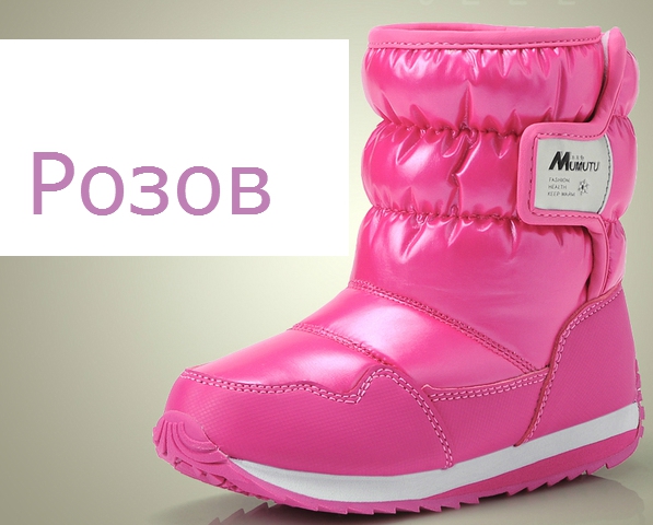 Детски ботушки в различни цветове  - син, розов, лилав, черен