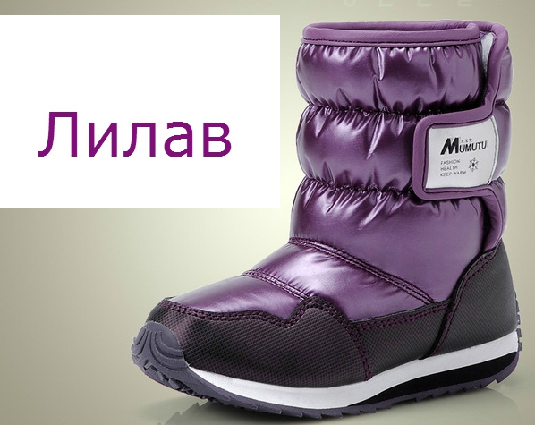 Детски ботушки в различни цветове  - син, розов, лилав, черен