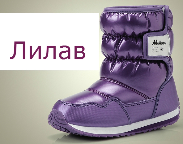 Детски ботушки в различни цветове  - син, розов, лилав, черен