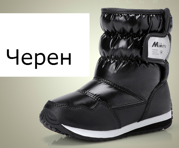 Детски ботушки в различни цветове  - син, розов, лилав, черен