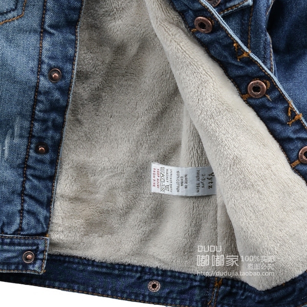 Детско дънково яке за момчета с кадифена подплата различни размери