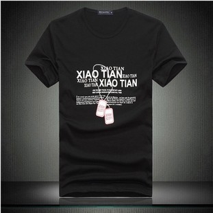 Мъжки Тениски