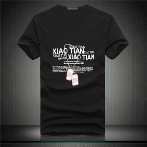 Ανδρικά T-Shirts