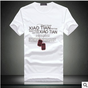 Мъжки Тениски