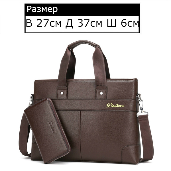 Мъжка чанта в няколко цвята и размера