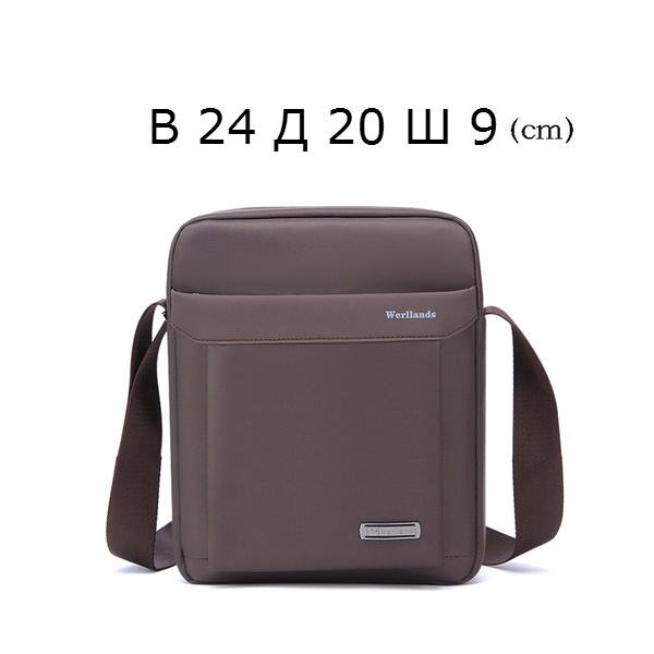 Мъжки чанти в няколко модела и размера