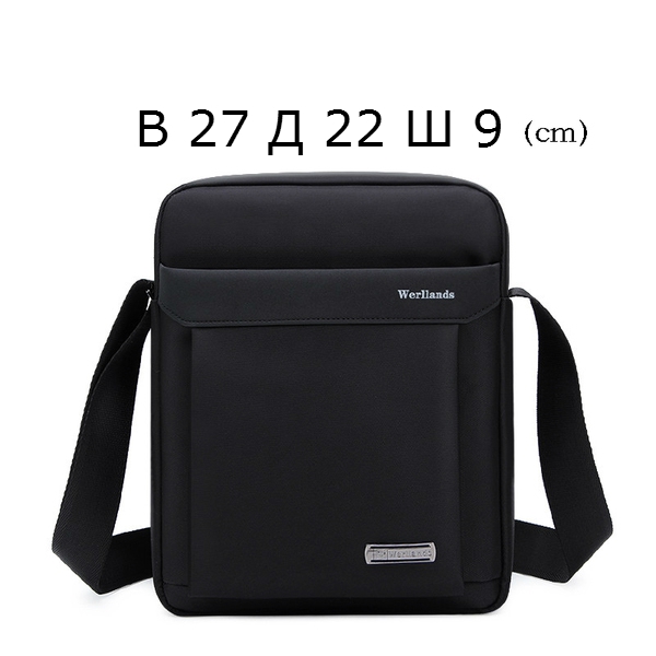 Мъжки чанти в няколко модела и размера