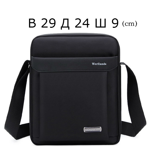 Мъжки чанти в няколко модела и размера