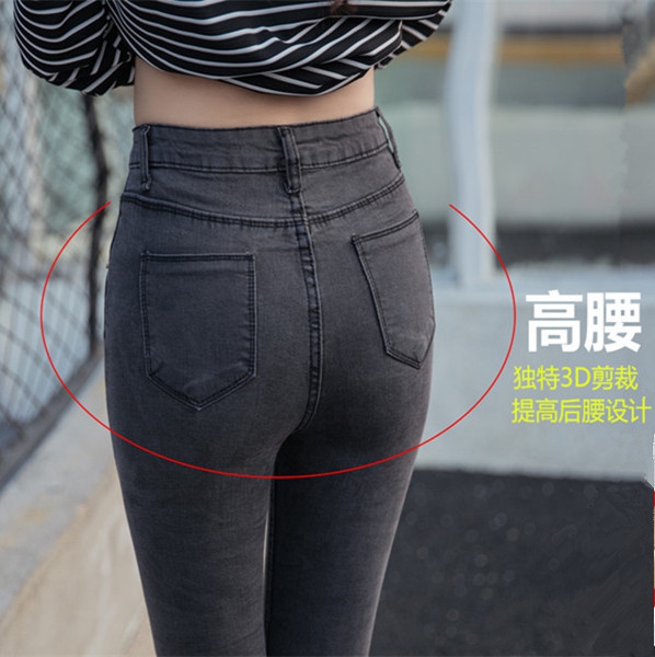 Стилни сиви дамски дънки 