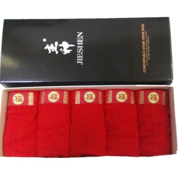 Комплект мъжки слипове - 5 броя - различни модели