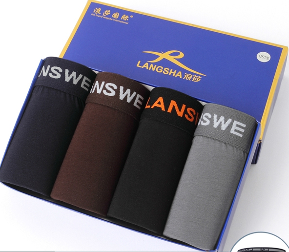 Комплект модерно мъжко бельо - 4 броя боксерки - червени, оранжеви, сиви, кафяви - различни комбинации