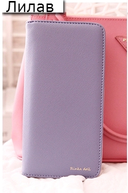 Дамски портфейл в няколко цвята