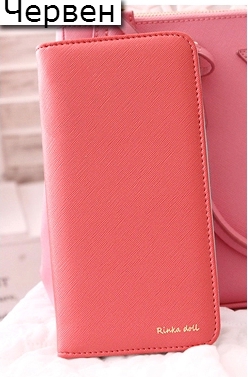 Дамски портфейл в няколко цвята