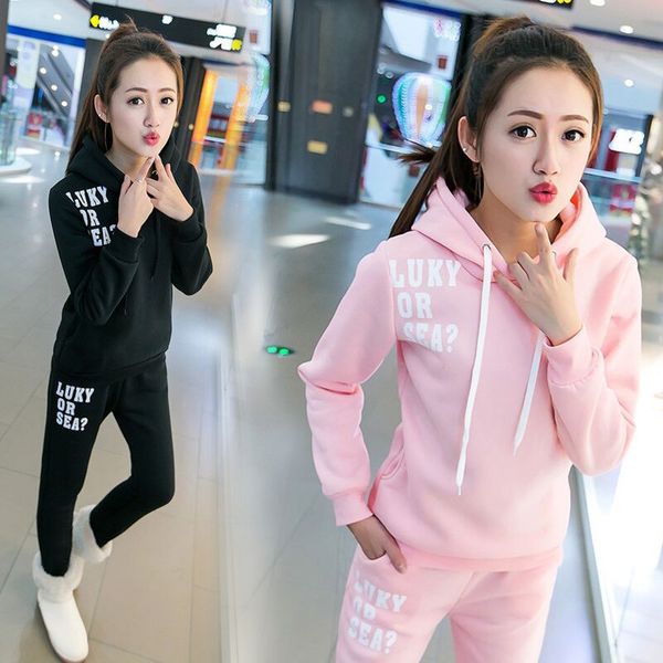 Дамски спортен анцунг 