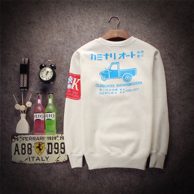 Мъжки шарени суичъри   - 21 модела 