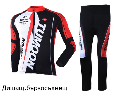 Мъжки спортен комплект от 2 части за велосипедисти  - дишащ и дебел модел в няколко цвята
