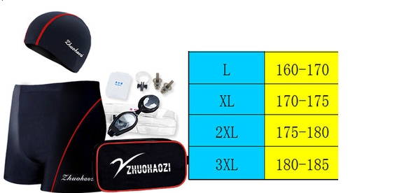 Плувен комплект с принадлежности в несесер 
