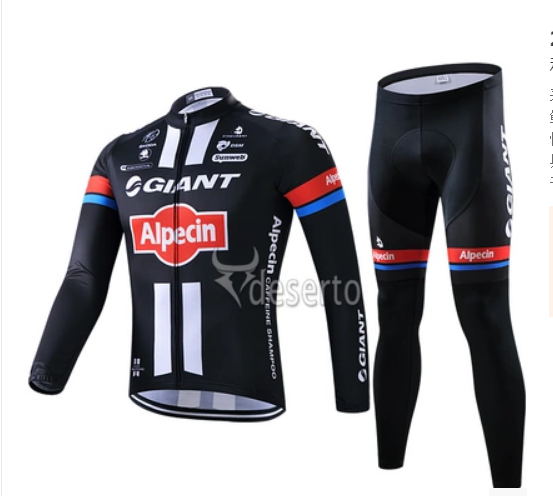 Комплекти за колоездене от 2 части за мъже и жени - много различни модели и цветове