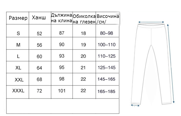 Γυναικείο κολάν για κολύμπι, καταδύσεις ή σερφάρισμα