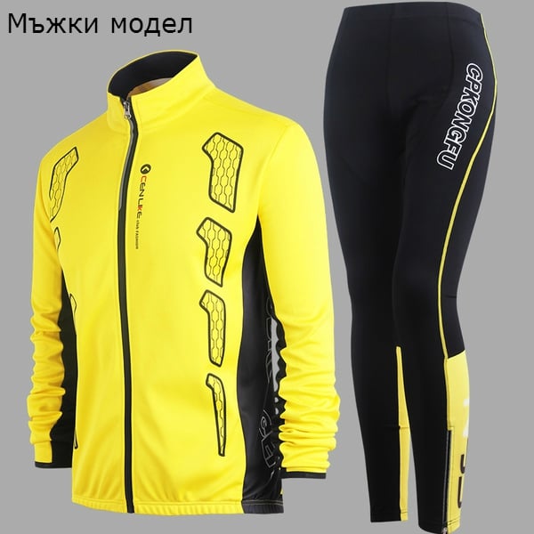 Мъжки и дамски комплекти от 2 части за колоездене - жълт и черен цвят