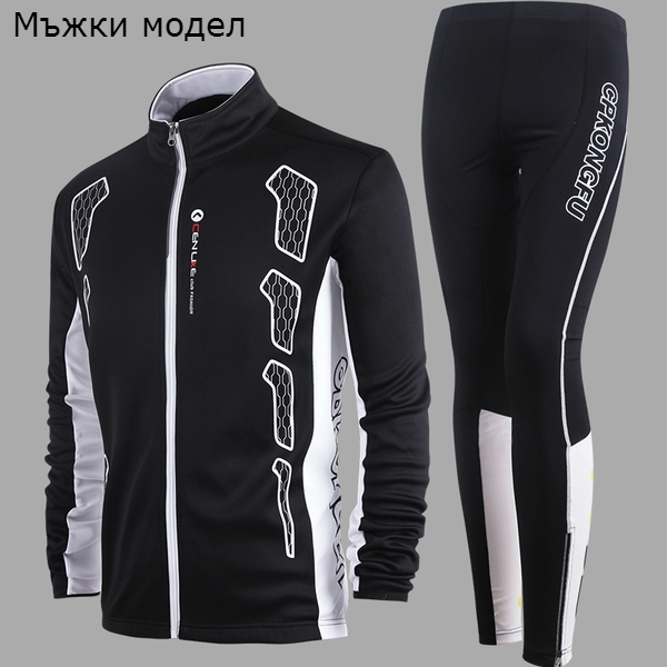 Мъжки и дамски комплекти от 2 части за колоездене - жълт и черен цвят