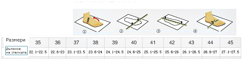 Παπούτσια για λατινικό χορό 