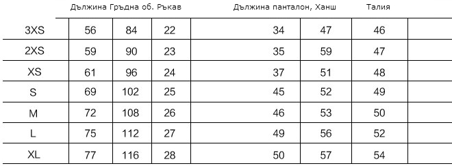 Мъжки футболен тренировъчен комплект от тениска с къс ръкав и панталони в оранжев, бял, червен, син и жълт цвят