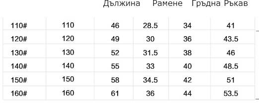 T-shirt για παιδιά με μακριά μανίκια για την άνοιξη και το φθινόπωρο