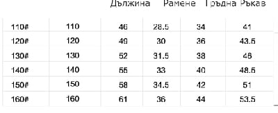 Детска шарена тениска с дълъг ръкав - пролет и есен