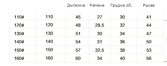 Παιδικό  ανοιξηάτικο ριγέ T-shirt σε δύο σχέδια