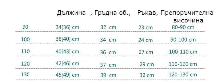 Παιδική βαμβακερή μπλούζα για την άνοιξη σε διάφορα χρώματα