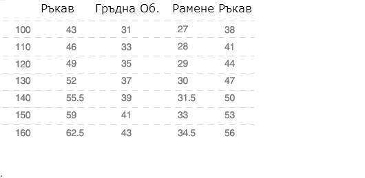 Παιδικό T-shirt με κινούμενο Leo - μαύρο και άσπρο