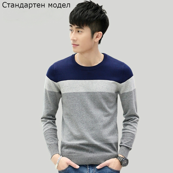 Άντρας μπλούζες με O-σχήμα κολάρο - 3 μοντέλα με και χωρίς βελούδο