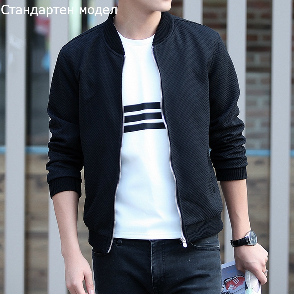 Мъжко есенно-пролетно яке в черен и син цвят - стандартен и дебел модел