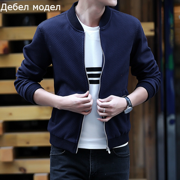 Мъжко есенно-пролетно яке в черен и син цвят - стандартен и дебел модел