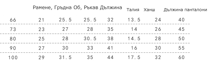 Σετ παντελόνι και μπλούζα για παιδιά - αγόρια και κορίτσια - ροζ, κίτρινο, μπλε, γκρι χρώμα