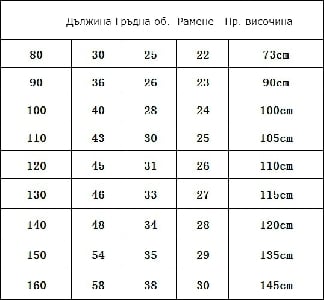 Детски тениски с къс ръкав и анимации за момчета и момичета - червена, синя, зелена, черна и бяла