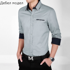 Пролетни мъжки ризи в бял,сив,бежов,син и черен цвят - дебели и тънки модели