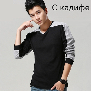 Мъжки блузи в сив,черен и бял цвят - с кадифе и без