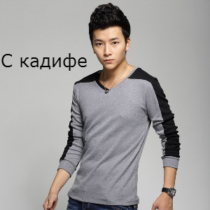 Мъжки блузи в сив,черен и бял цвят - с кадифе и без