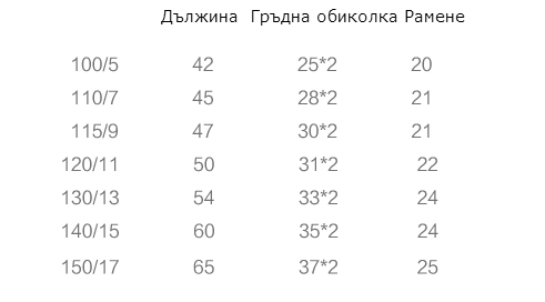 Детско сиво широко потниче за момичета