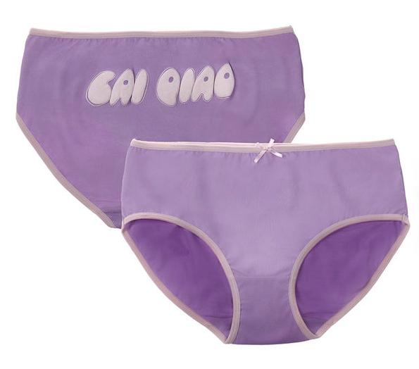 Памучно детско бельо за момичета - лилаво, жълто, розово, синьо, зелено и бежово