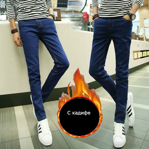 Мъжки дънки в няколко топ модела с и без кадифе за пролет, есен и зима